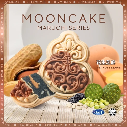 Maruchi Mooncake - Peanut Butter